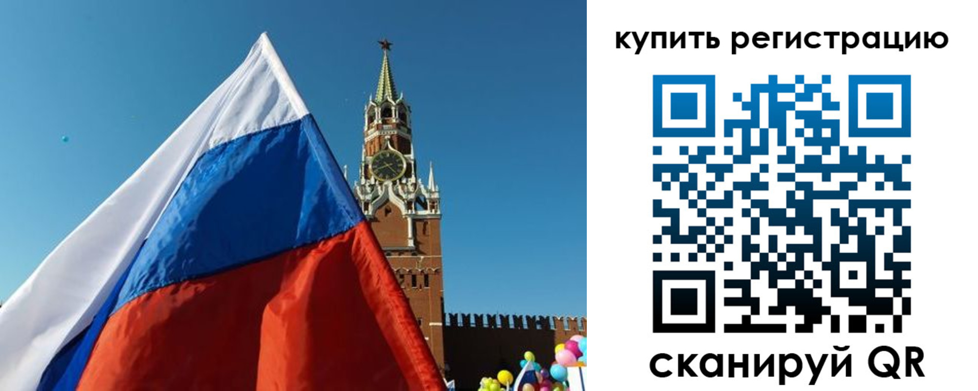 временная регистрация недорого в Шуе