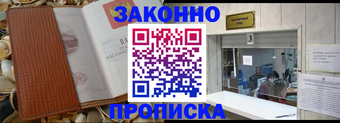 регистрация для школы в Шуе