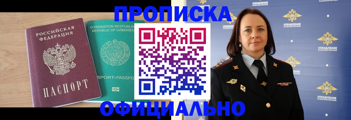 найти адрес прописки в Шуе